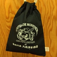 neru design works】kozara12 | アウトドアモンスターTEABOY