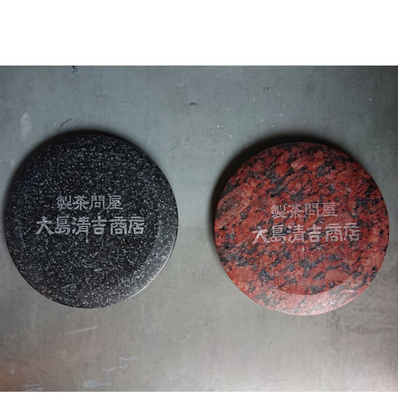 小石湖商店 E.C.OGRANITE×大島清吉商店 on the rocks【石Lid】 | アウ