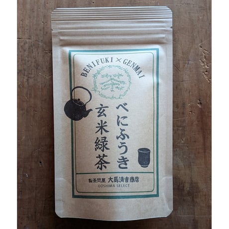 べにふうき玄米緑茶
