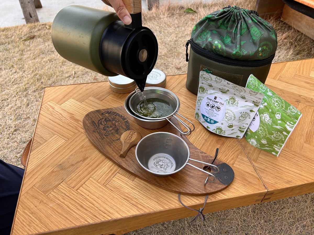 TEA Board【ティーボード】 | アウトドアモンスターTEABOY 製茶 TEA Board【ティーボード】 | アウトドアモンスターTEABOY 製茶