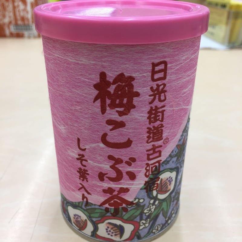 日光街道古河宿 梅こぶ茶/昆布茶 | アウトドアモンスターTEABOY 製茶