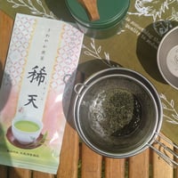 大島園ブレンド緑茶　【稀天】　 静岡茶　80g