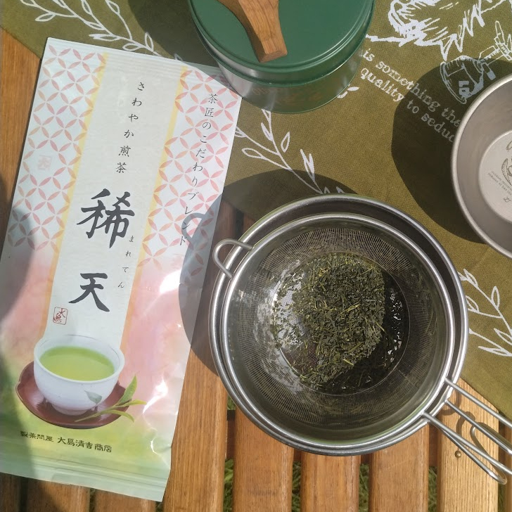 大島園ブレンド緑茶 【稀天】 静岡茶 80g | アウトドアモンスター
