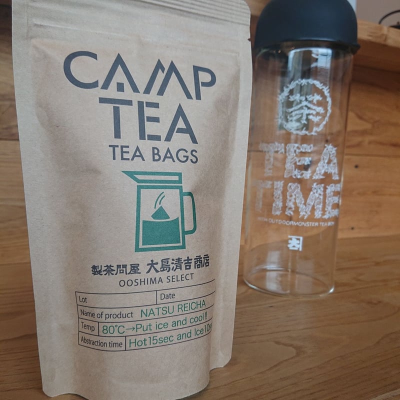 CAMP TEA】ふるふる緑茶 | アウトドアモンスターTEABOY 製茶問屋大島