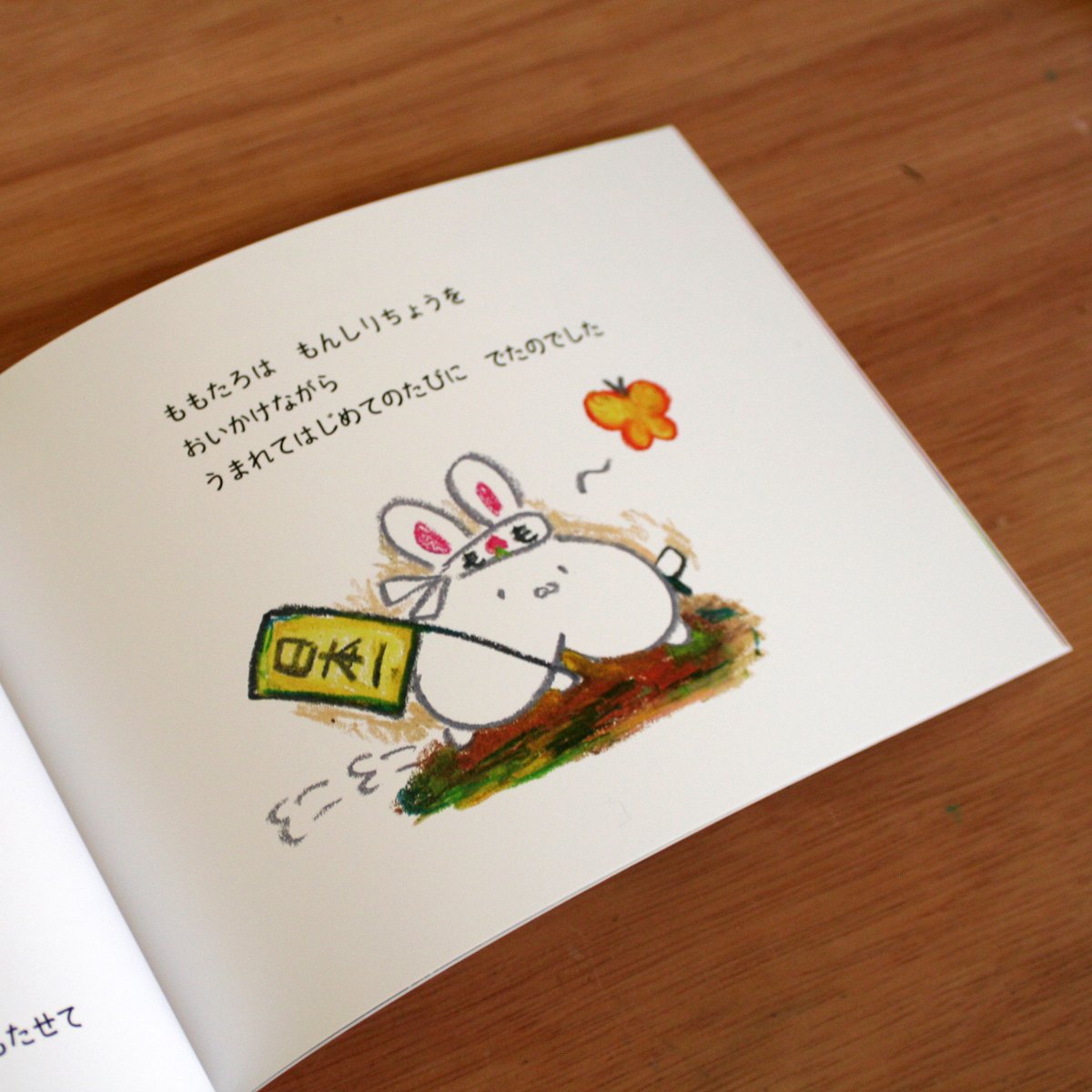 ももたろ | KETUAGOSIRIUSAGI STORE