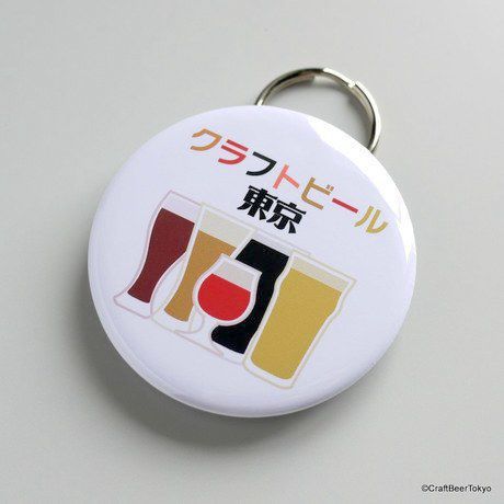 クラフトビール東京 缶バッジ（栓抜き付き）