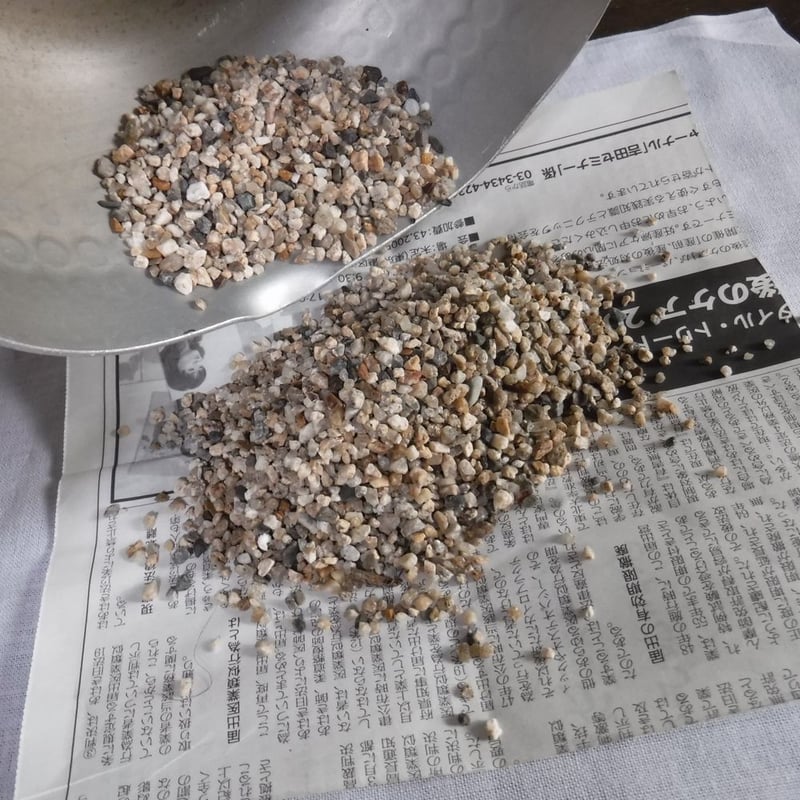 BIWAKO高島・砂浴の家 支援金付】自然療法初体験セット：小石の温石