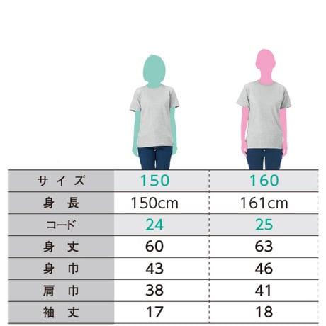 Nuit / Tシャツ