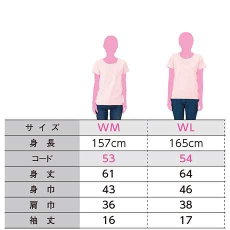 Nuit / Tシャツ