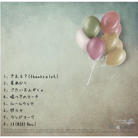 Our Songs Your Bookmark【いきる？】CD