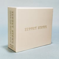 ZEPPET STORE　LOOP　廃盤　希少品　レア　入手困難　[CD] ZEPPET STORE LOOP 廃盤 希少品 レア 入手困難 [CD] - メルカリ