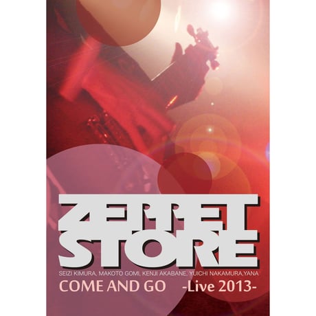 ZEPPET STORE【COME AND GO -Live2013-】CD&DVD2枚組