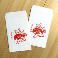 ポチ袋　猫が鯛をだっこ　2枚セット