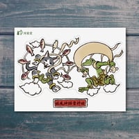 ステッカー　風神雷神  Lサイズ
