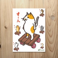 ステッカー　猫がすーん  Lサイズ
