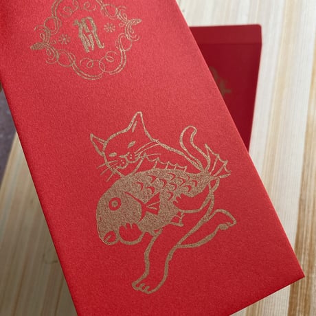 猫が鯛をだっこ　のし袋　2枚セット