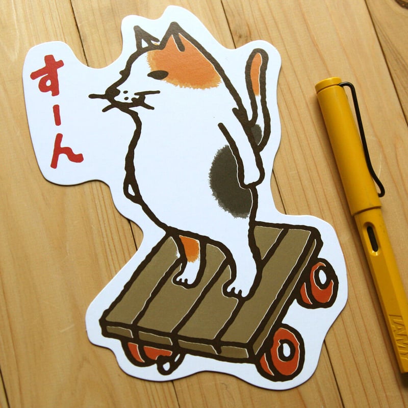 変形ポストカード（ダイカット）猫がすーん | 河童堂