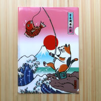 クリアファイル　猫が釣り（浮世絵風）（A4）