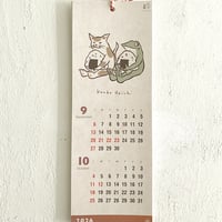 猫とカエルのカレンダー  2026