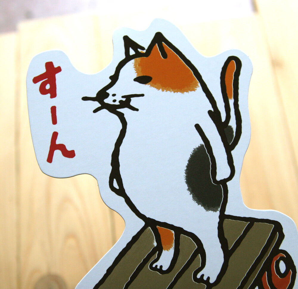 ねこパンツくん　　ポストカード うページ CALIFORNIA 78 EX BIRCH / PEACOAT レトロな雰囲気を