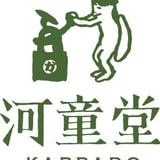 河童堂