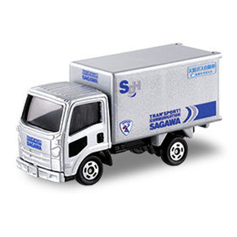 佐川急便差額 | 河童堂