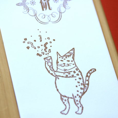 猫がクラッカーでお祝い　のし袋