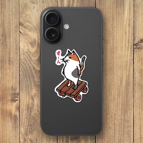 ステッカー　猫がすーん