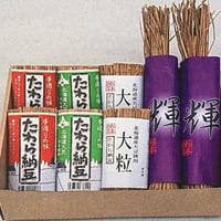 商品番号4