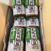 小粒たわら納豆　10個セット