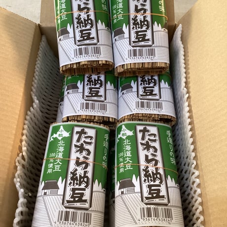 杉本納豆店
