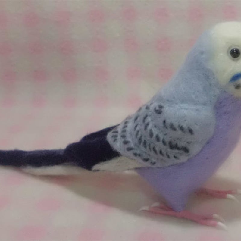 受注作成品】セキセイインコ パステルバイオレットオパ－リン 羊毛