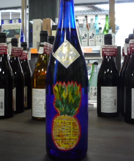 鏡山　純米大吟醸生酒　灼熱のパイナップル