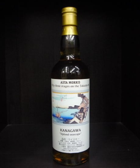 グレンマレイ2005 10年・アスタモリス東海道五十三次《神奈川》 700ml