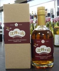 シングルモルト江井ヶ嶋　シェリーカスク　500ml