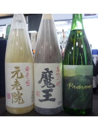 白玉醸造と神川酒造の焼酎を楽しもう♪　1800ml 3本