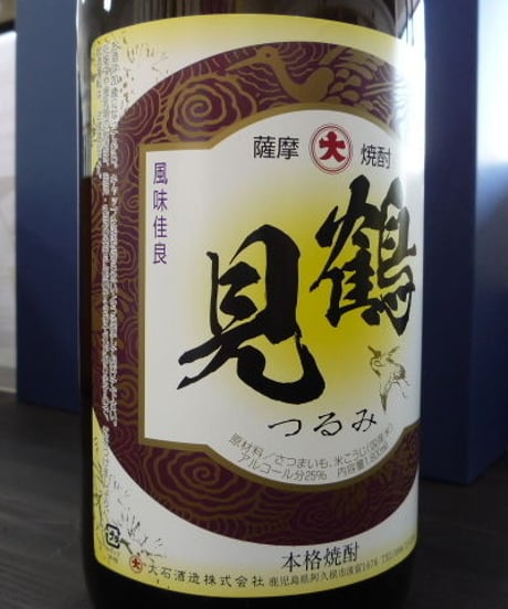 鶴見黄麹25°　1.8L