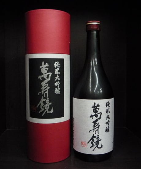 CATEGORY 長期熟成酒 | Hashimotoya
