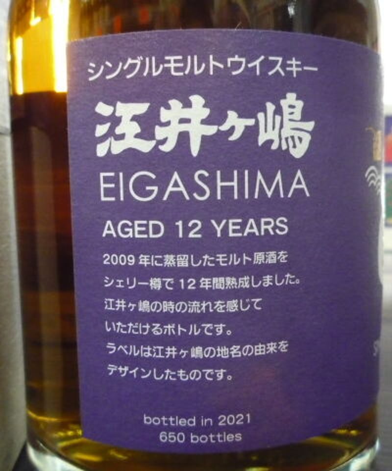 江井ヶ嶋 オールドシェリーバット12年・SEXTET 2本セット 【公式通販】