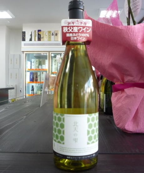 酔いどれ兎ワイン・北天の雫　750ml