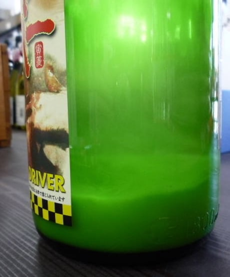 <開栓注意>喜久盛・タクシードライバー　おりがらみ純米生原酒　1.8L