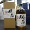 明石 ウイスキー　700ml