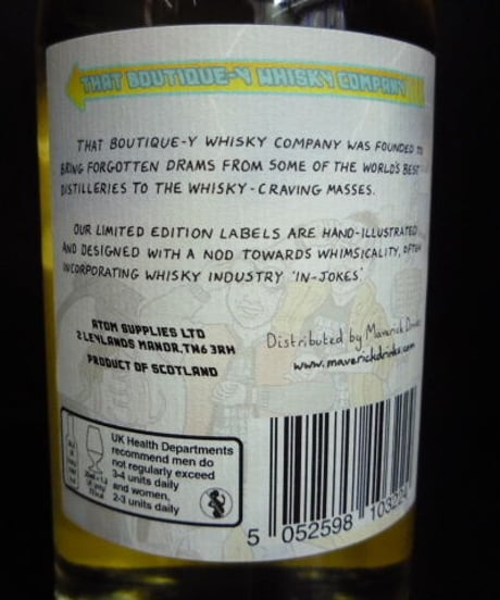 ラフロイグbatch１ 12年・ブティックウイスキー 500ml