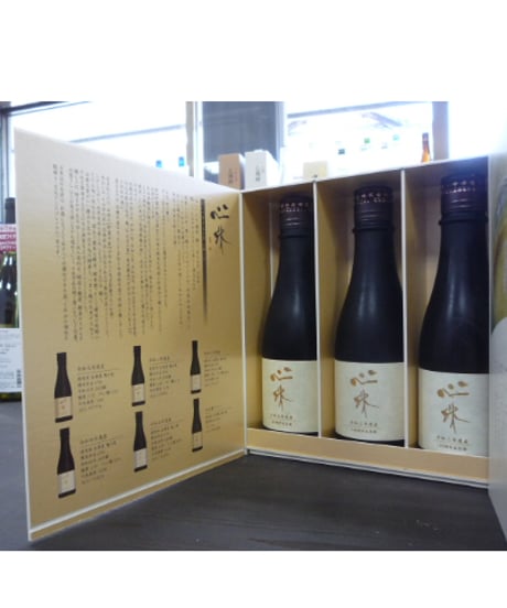 曙酒造創業百二十周年記念酒 心珠 sinjyu　300ml×6本