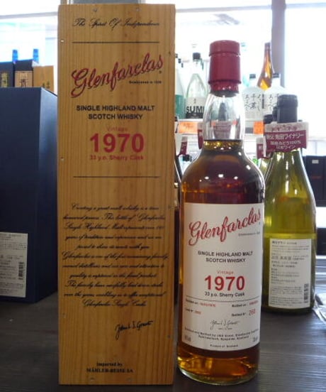 グレンファークラス1970 33年 シェリーカスク#2022　700ml