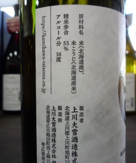 十勝　純米吟醸　720ml