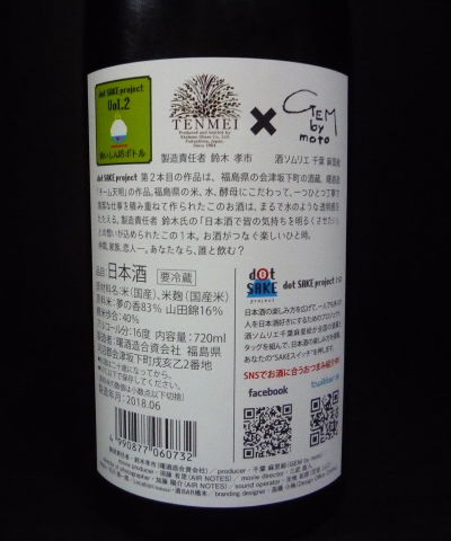 5b3e1ddaef843f3cb50000bc