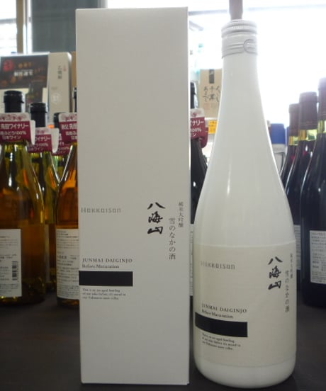 八海山　純米大吟醸　雪のなかの酒　720ml
