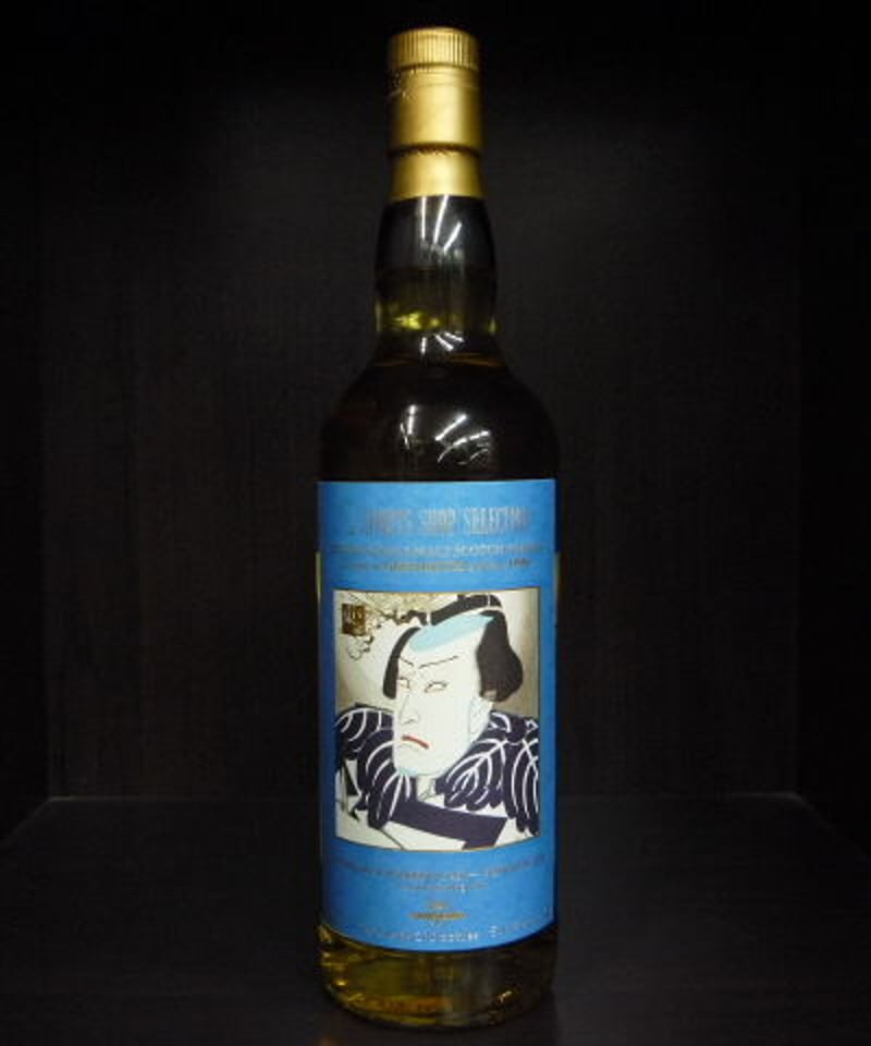 グレンキース　20年　1995 グレンキース 1995 20年・サムライラベル 700ml | Hashimotoya