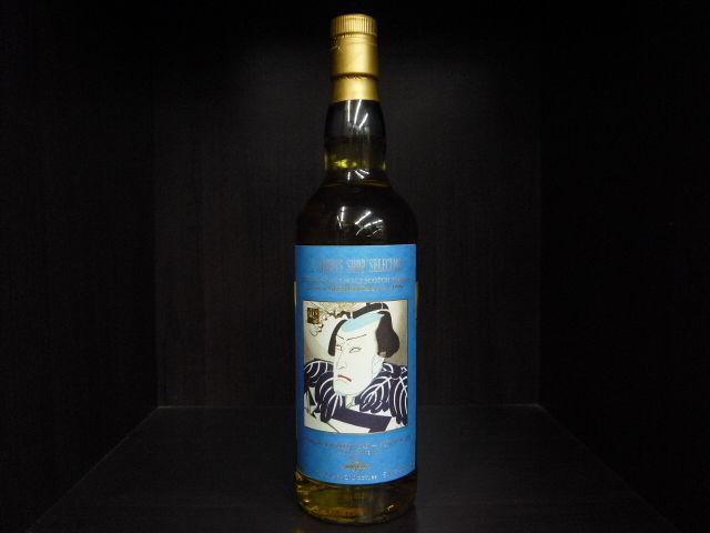 グレンキース26 1995 グレンキース 1995 20年・サムライラベル 700ml | Hashimotoya